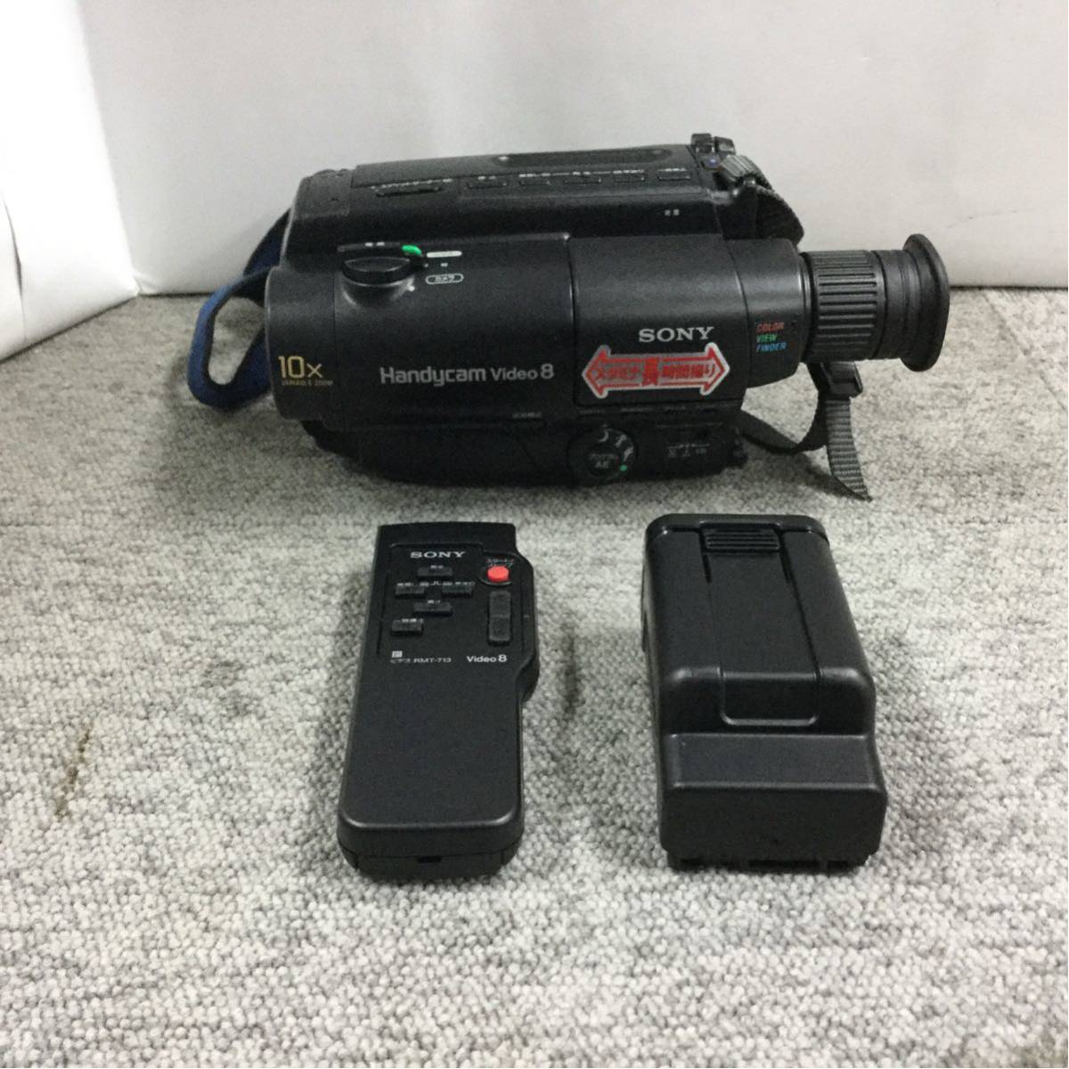 SONY 8ミリビデオカメラ CCD-TR250PK ジャンク ソニー ハンディカム