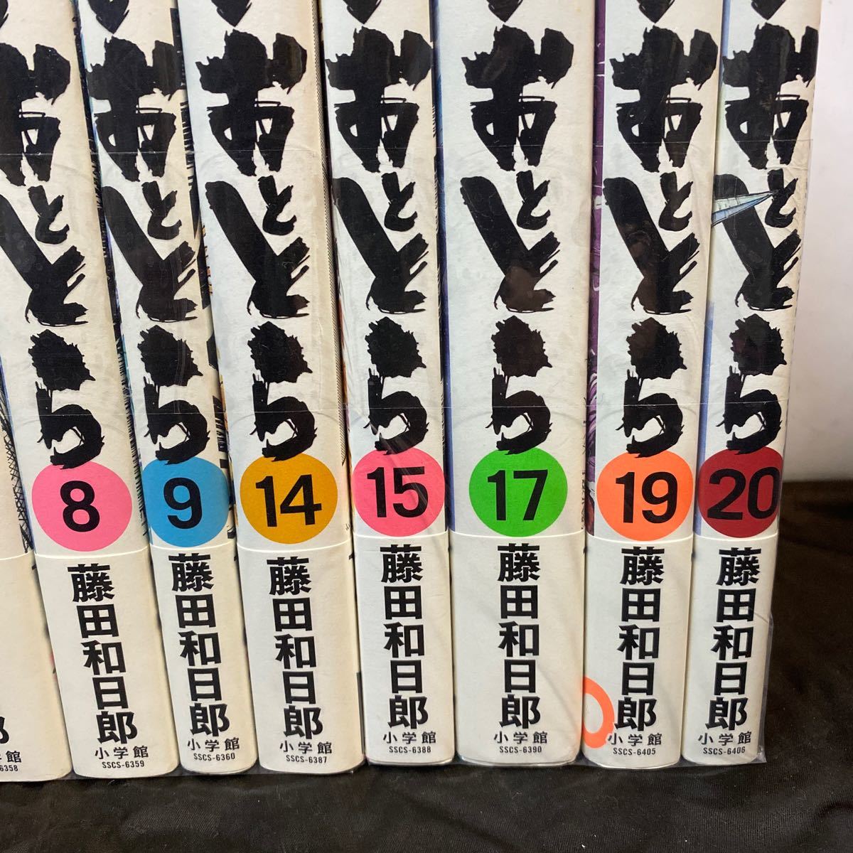 うしおととら 完全版 全20巻 欠品多数 12冊セット 藤田和日郎 コミックの画像3