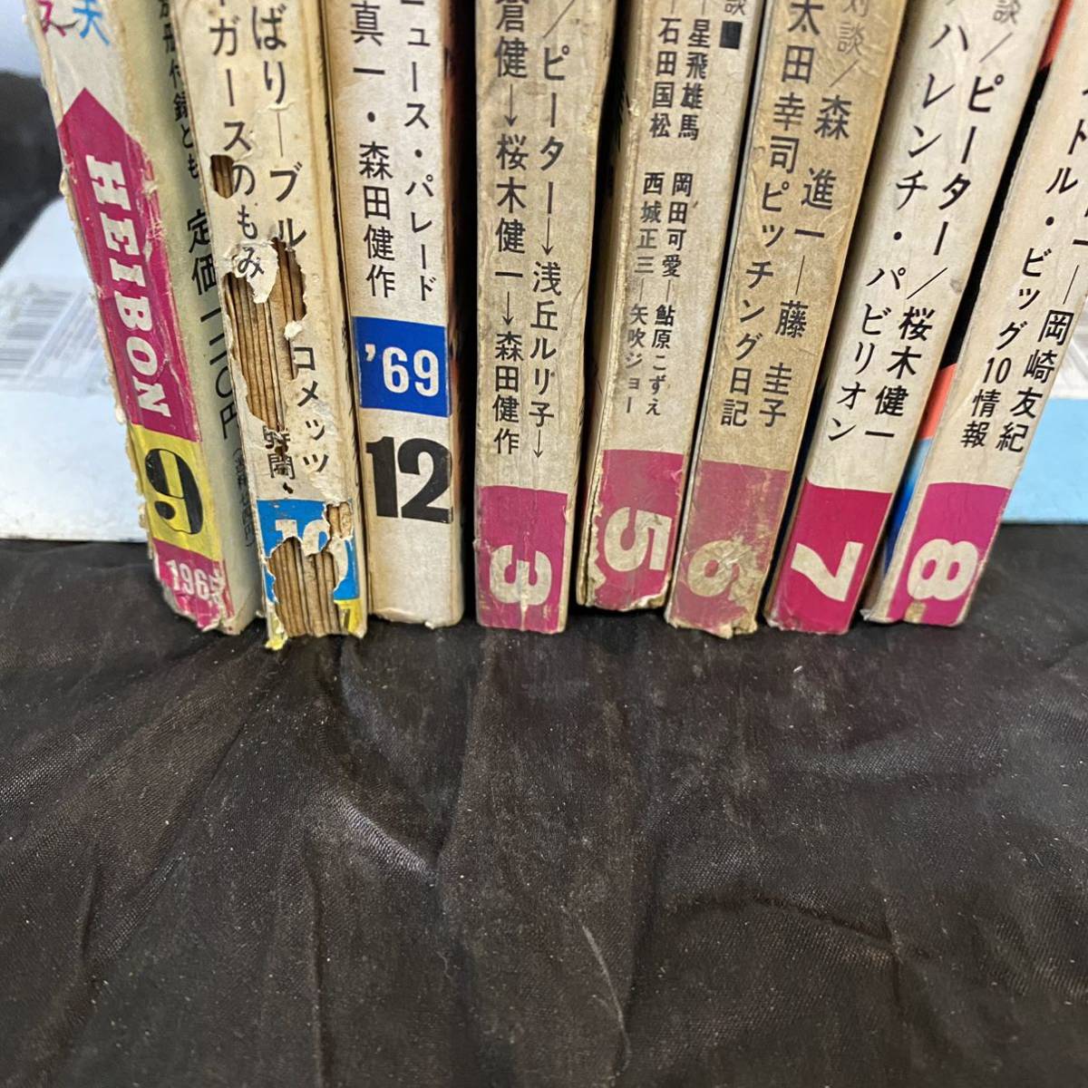 古い雑誌 月刊 平凡 8冊セット 1965年~1970年 昭和レトロ 当時 古い雑誌 月刊 平凡 8冊セット 1965年~1970年 昭和レトロ 当時