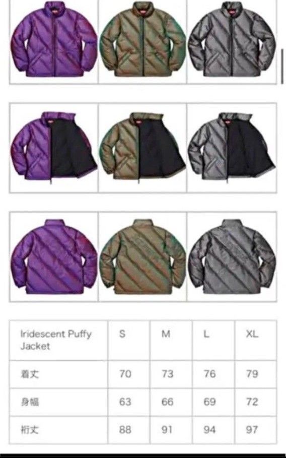 supreme Iridescent Puffy Jacket XL|Yahoo!フリマ(旧PayPay supreme Iridescent Puffy Jacket XL|Yahoo!フリマ(旧PayPay
