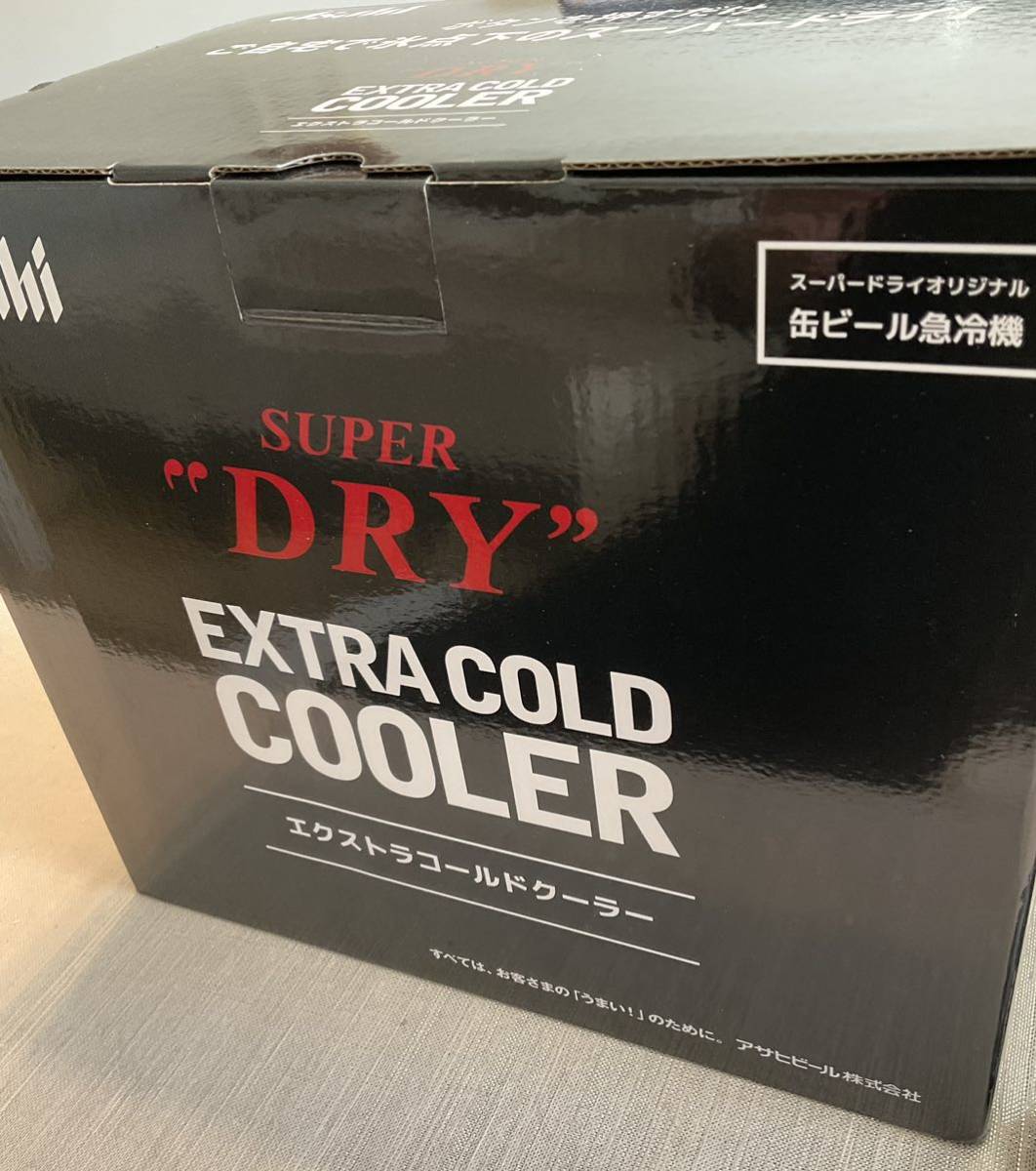 2023年★アサヒスーパードライ★エクストラコールドクーラー★未使用★SUPER　DEY 　EXTRA　COLD　COOLER★懸賞品_画像1