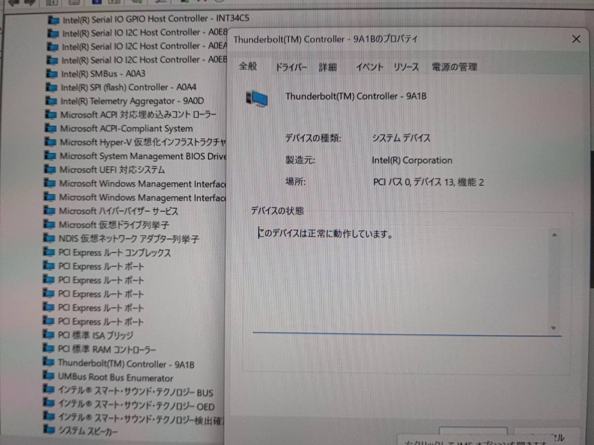 富士通　FUJITSU U9311/F i5-1145G7 メモリ16GB NVMe 256GB Thunderbolt4 カメラ 指紋認証_画像9