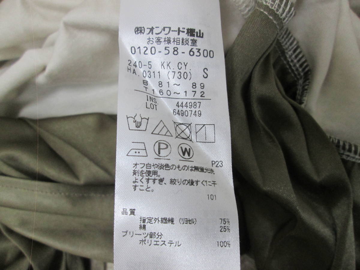 (1)♪ICB アイシービー レディース 7分袖 サテンプリーツ ドッキング 切替 Tシャツ サイズS タグ付き ベージュ系×カーキ 未使用の画像8