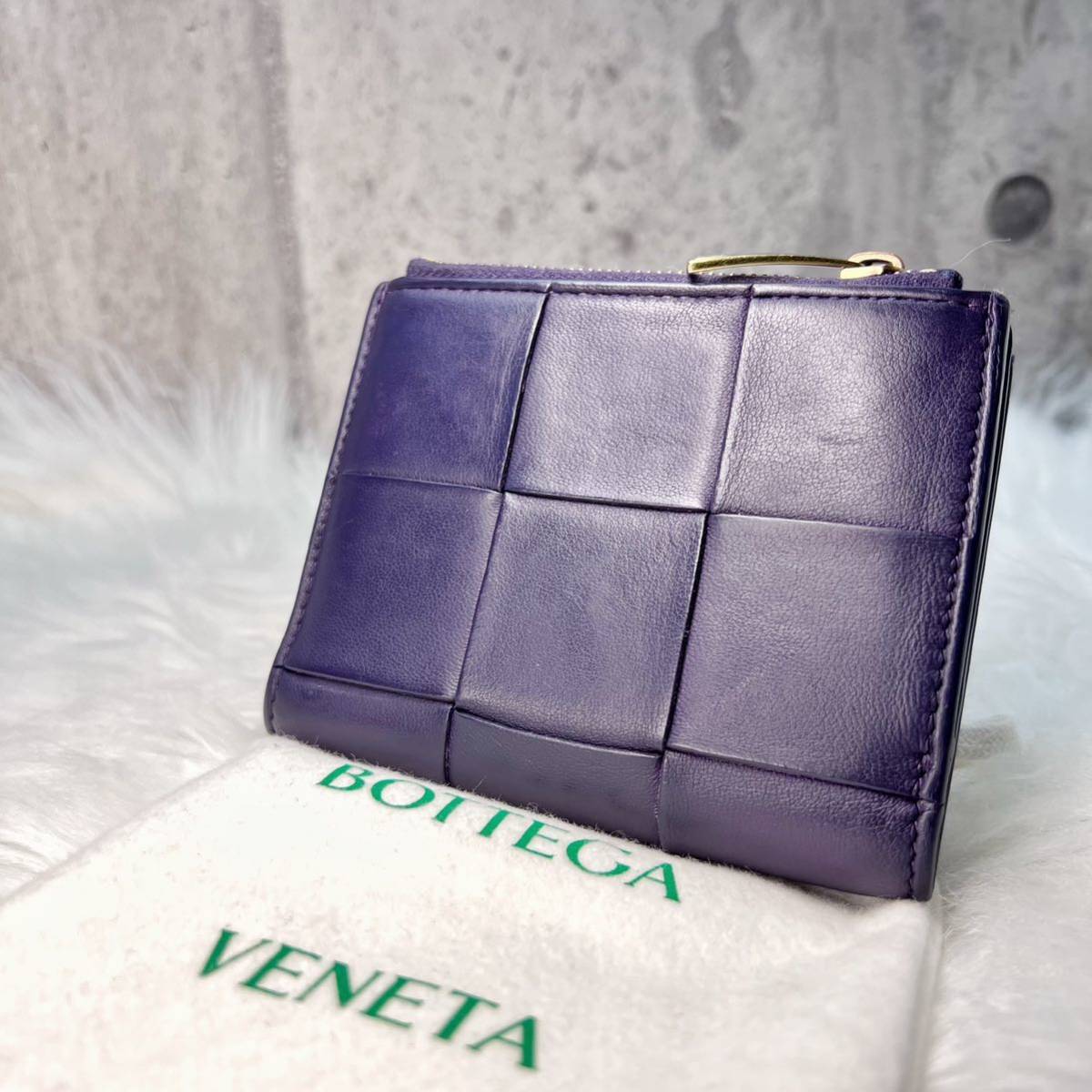 極美品 ボッテガヴェネタ BOTTEGA VENETA 折り財布 二つ折り