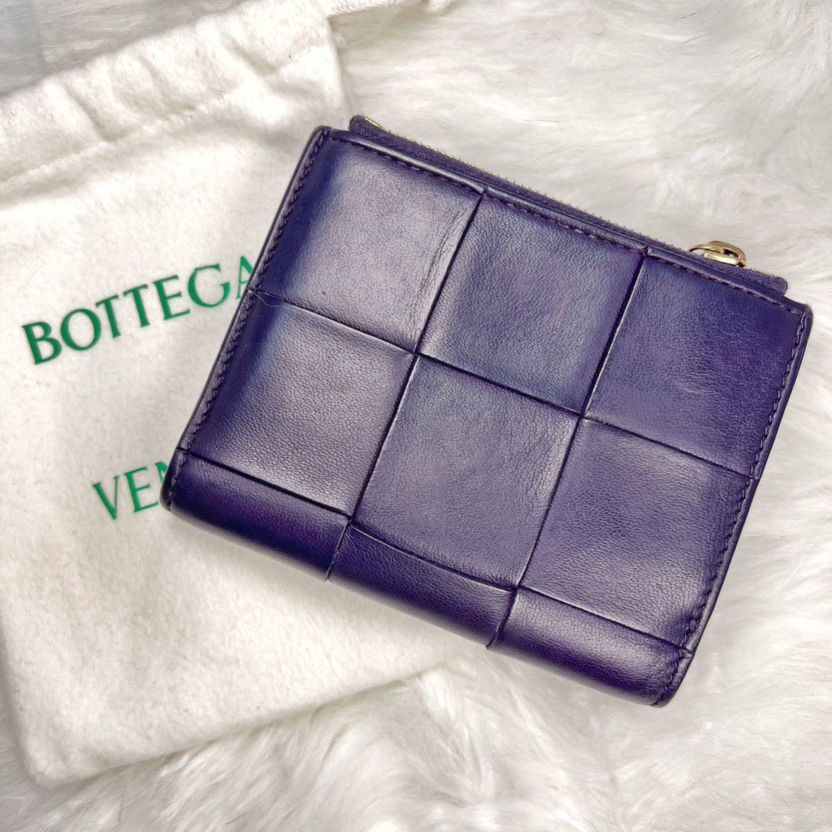 極美品 ボッテガヴェネタ BOTTEGA VENETA 折り財布 二つ折り ウォレット カセット マキシイントレチャート パープル レザー メンズ レディ_画像2