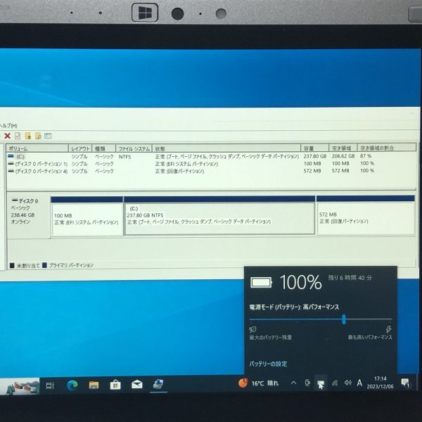 お宝アキバ/中古動作品7日保証 美品 Let's note CF-RZ6 10.1型 Win10 i5-7Y57 SSD256 メ4G 累計2620h 充電100％6h 梱80 大2922_画像4