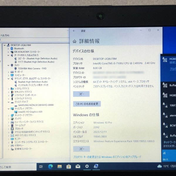 お宝アキバ/ジャンク動作品 dynabook R63/J 13.3型 Win10P Core i3-7100U SSD128 メ8G 充電100％11h 梱80 大7385_画像は現物です