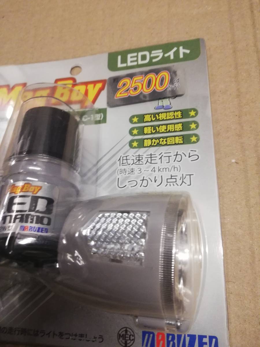  mug Boy LED dynamo light MLC-1 gray new goods MARUZEN