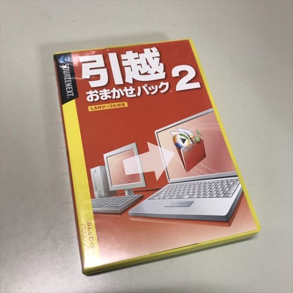 Z10510 ◆引っ越しおまかせパック２ Windows PCゲームソフトの画像1