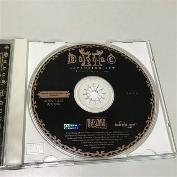 Z10630 ◆DIABLO2　EXPANSION SET　Windows　PCゲームソフト_画像3