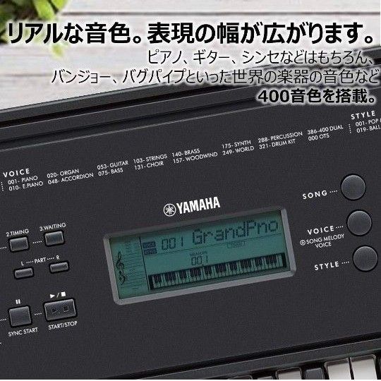 YAMAHA　ヤマハ　キーボード　黒　PSR E360B 美品　箱　説明書　譜面台　ピアノ　電子  電子キーボード