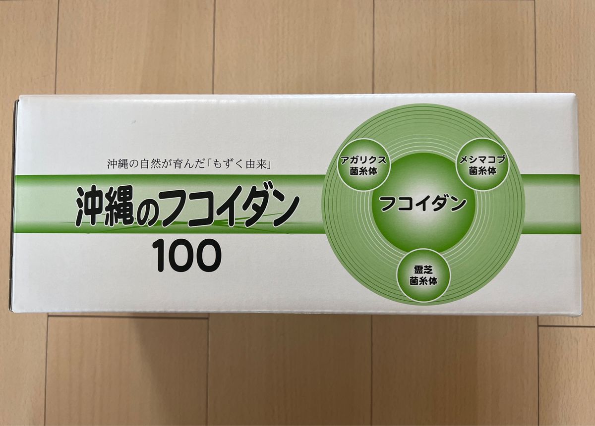 沖縄のフコイダン100 1箱30パック入り×1箱 医療向け フコイダン