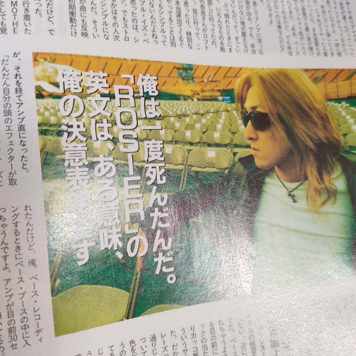 1997年 3月号 BANDやろうぜ バンドやろうぜ LUNA SEA J L'Arc 1997年 3月号 BANDやろうぜ バンドやろうぜ LUNA SEA J L'Arc