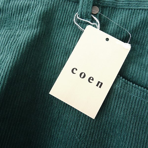 新品 UNITED ARROWS コーエン ストレッチ スリム コーデュロイ パンツ XL 緑 【P31459】 coen 秋冬 メンズ テーパード カジュアル_画像8