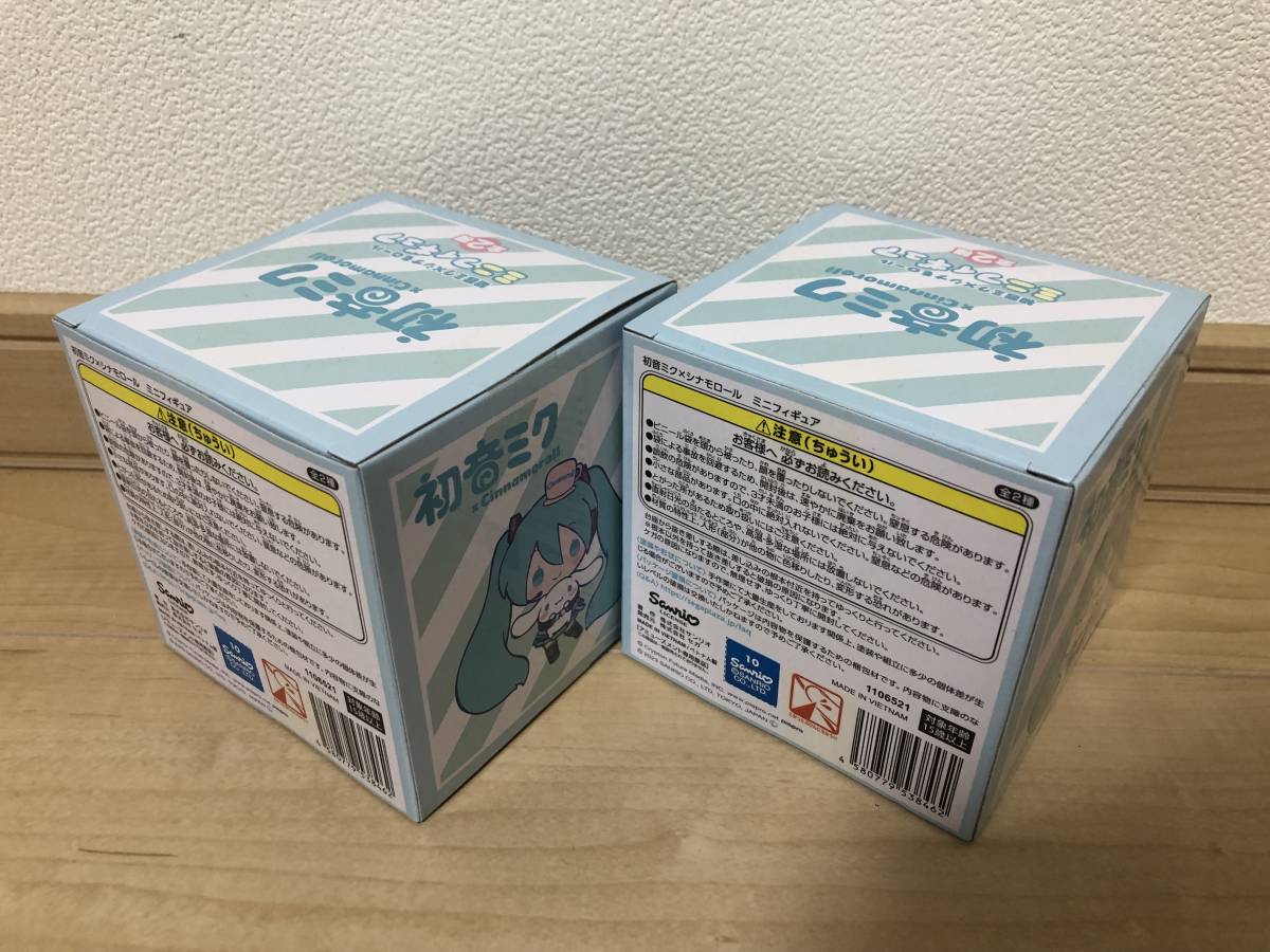 数量2【即決 未開封】SEGA 初音ミク×シナモンロールミニフィギュア 全2種セット_画像3