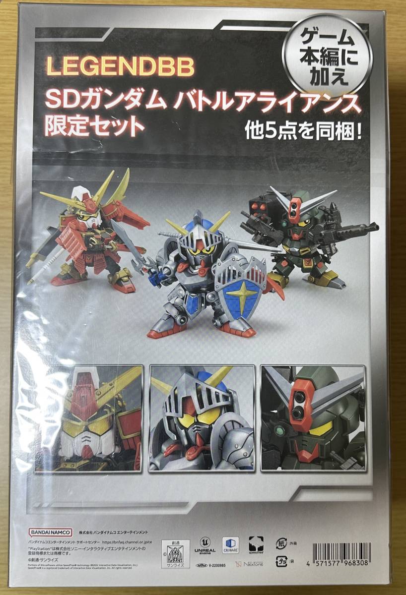  new goods unopened [PS4][SD Gundam Battle a Ryan s] collectors edition 