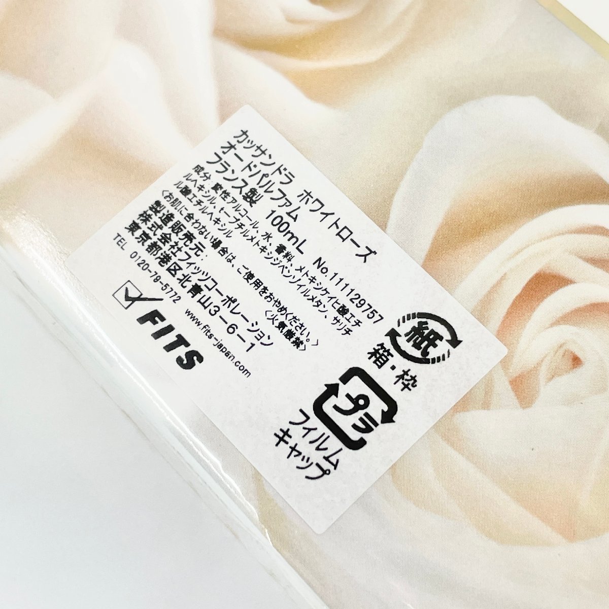 6012-60[ JEANNE ARTHES ] нераспечатанный 2 шт. комплект Jeanne Arthes ka Sandra rose белый rose духи 100ml