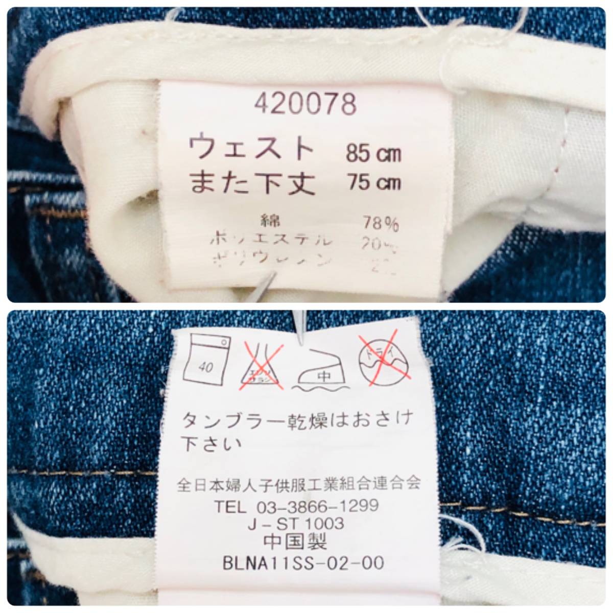 item_image_10
