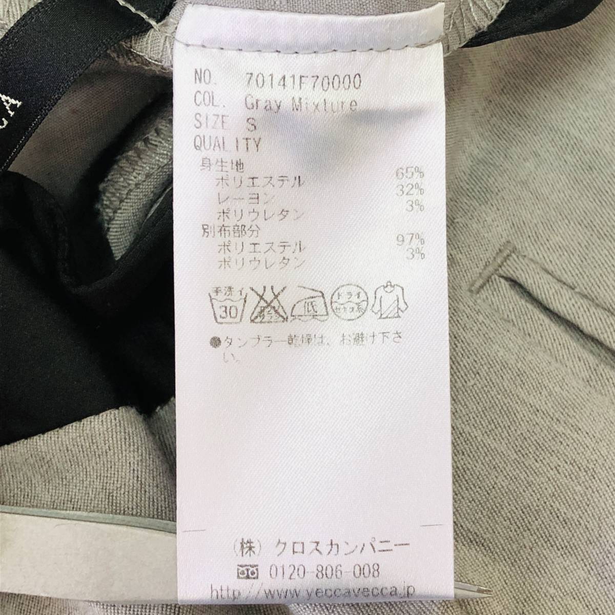 k2187 美品 YECCA VECCA イェッカヴェッカ パンツ センタープレス 薄手 ポケット S グレー 無地 レディース ベーシックカジュアルスタイル _画像8