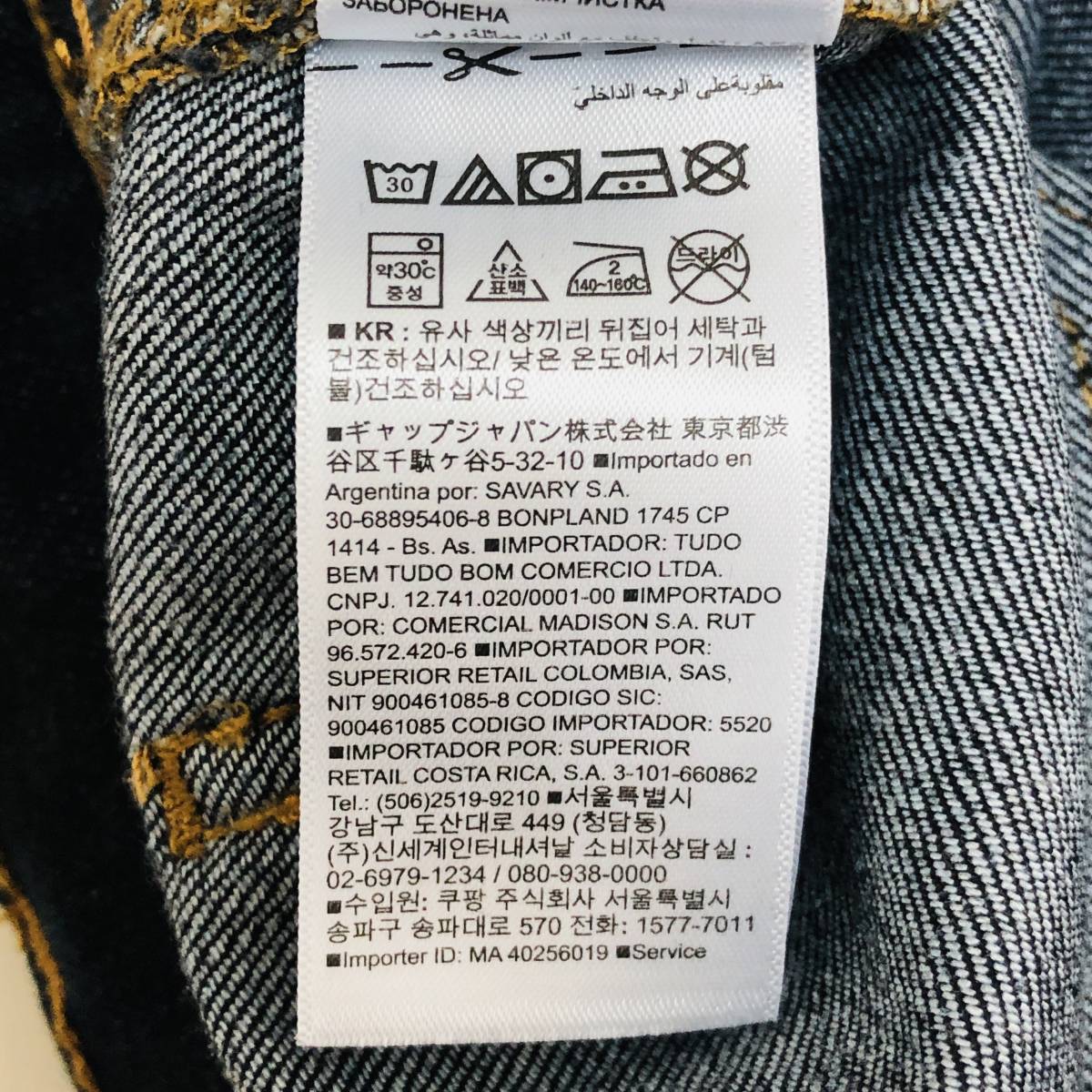 k2284 美品 GAP DENIM ギャップ デニムパンツ コットン混 ワイド ポケット サイズ25 レディース 万能 古着 USED カジュアルデニムコーデ _画像10