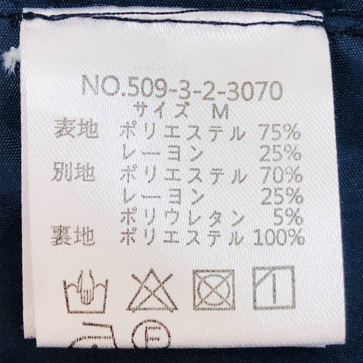 k2360 美品 one way ワンウェイ レディース ワンピース 半袖 切替 膝丈 裏地 ウエストゴム M 白 チェック 上品 ナチュラルブーケスタイル_画像9