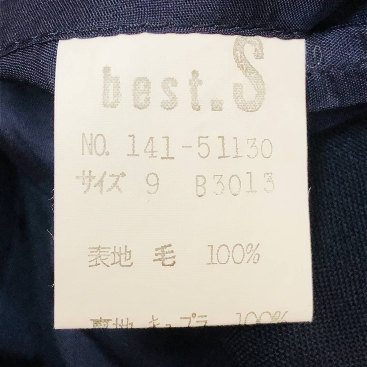 k2503 美品 best.S ジャケット シングル 肩パット フォーマル 毛100％ ポケット 9 黒 無地 メンズ シック 上品 上質 万能 モノトーンモード_画像9