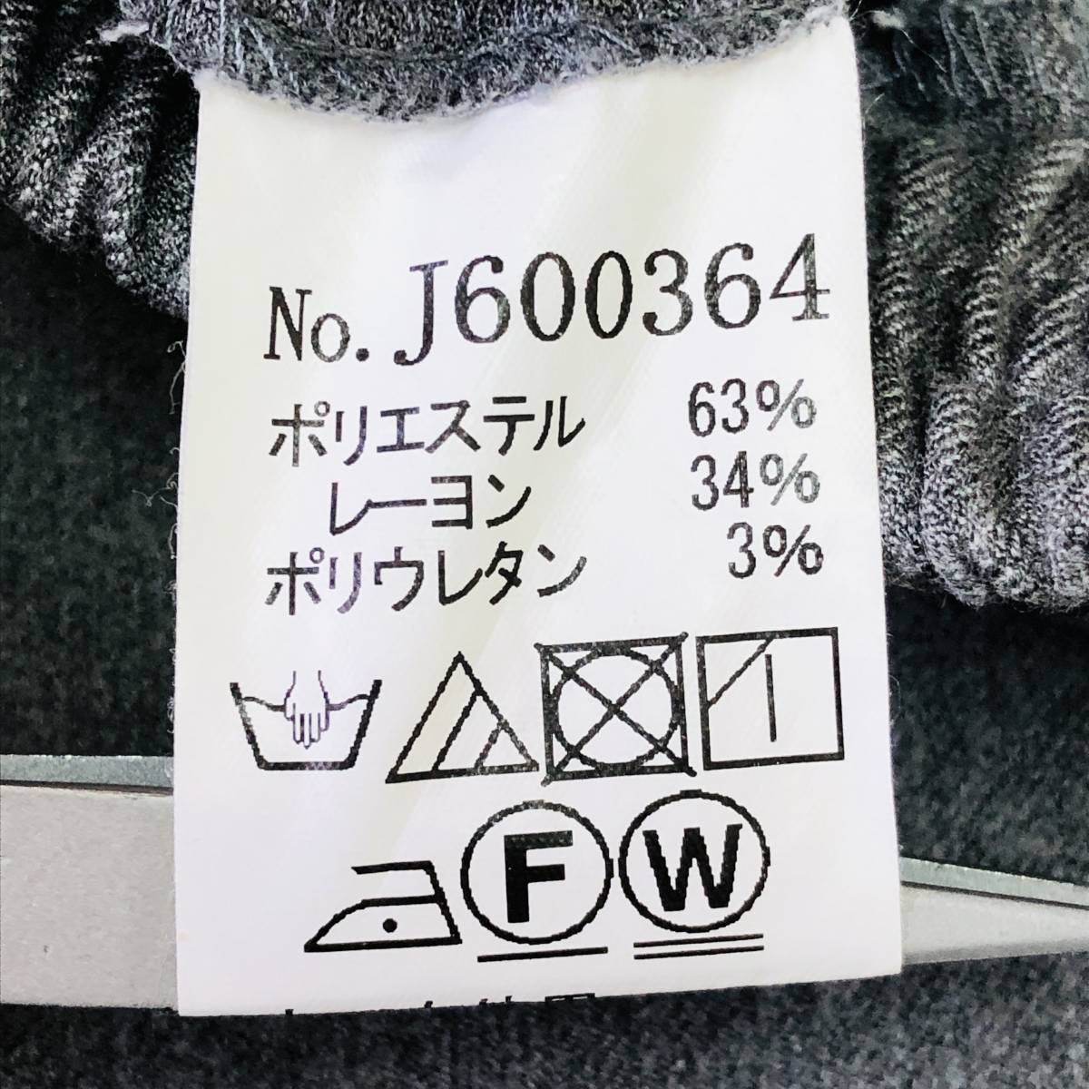 k2627 美品 ウエストゴム ポケット 日本製 4L 大きいサイズ グレー 無地 レディース シンプル ナチュラル ベーシックカジュアルスタイル _画像9