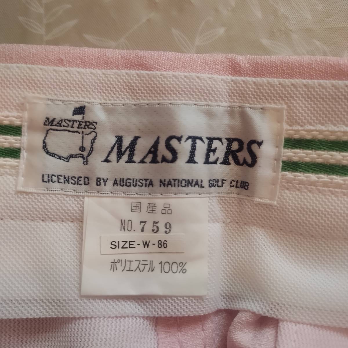 未使用品 マスターズ Masters サイズ86(実寸84cm) うすいピンク とてもしっかりしたやや薄手生地 春秋向きの画像7