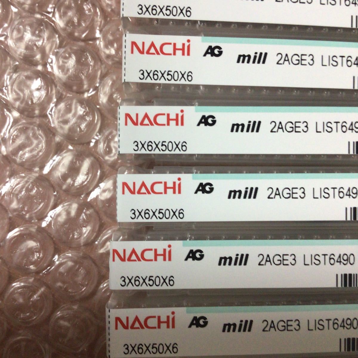 8本 NACHI シャンク Φ6 コーティング コバルト ハイス エンドミル 2AGE 3 コート HSS-Co 2枚刃 外径 3.0 刃長 6mm ナチ 不二越 未使用品_画像2