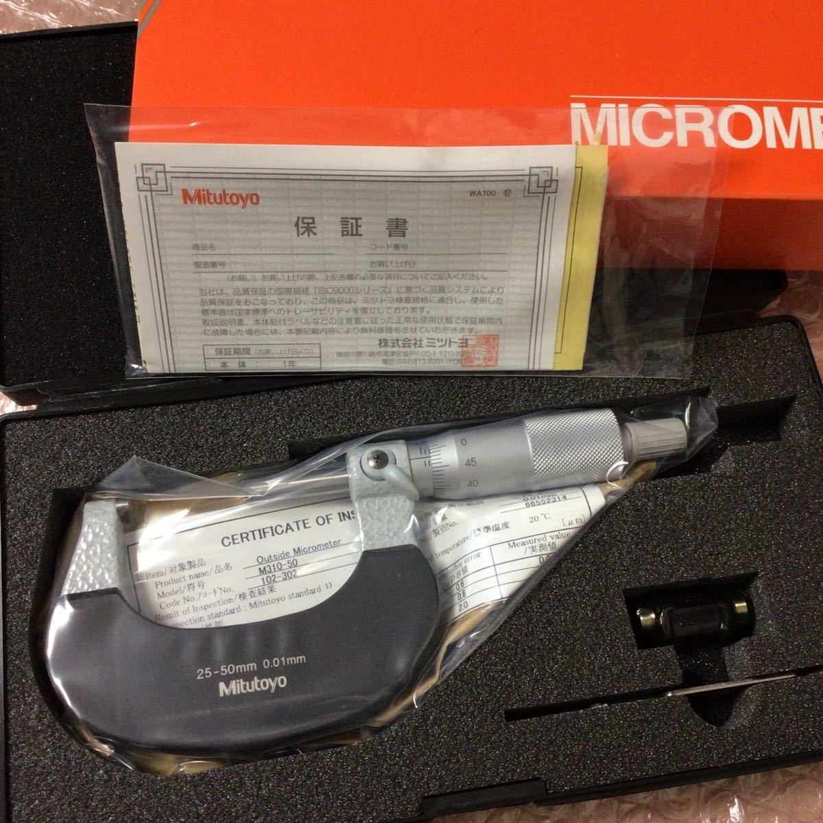 ミツトヨ 25~ 50mm 標準 外側 マイクロメータ M310-50 Mitutoyo 102-302 アナログ マイクロメーター 未使用品の画像2