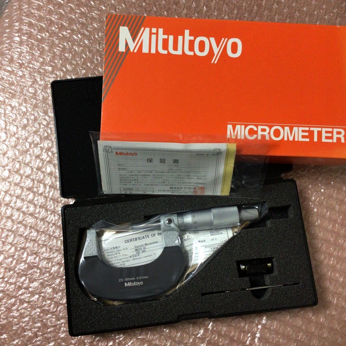 ミツトヨ 25~ 50mm 標準 外側 マイクロメータ M310-50 Mitutoyo 102-302 アナログ マイクロメーター 未使用品_画像1