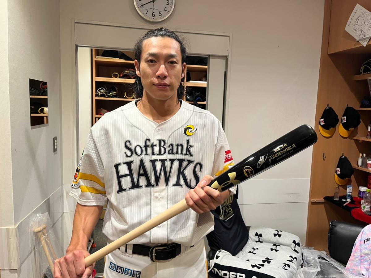 Yahoo!オークション - 【チャリティ】柳田 悠岐(福岡 Yahoo!オークション - 【チャリティ】柳田 悠岐(福岡