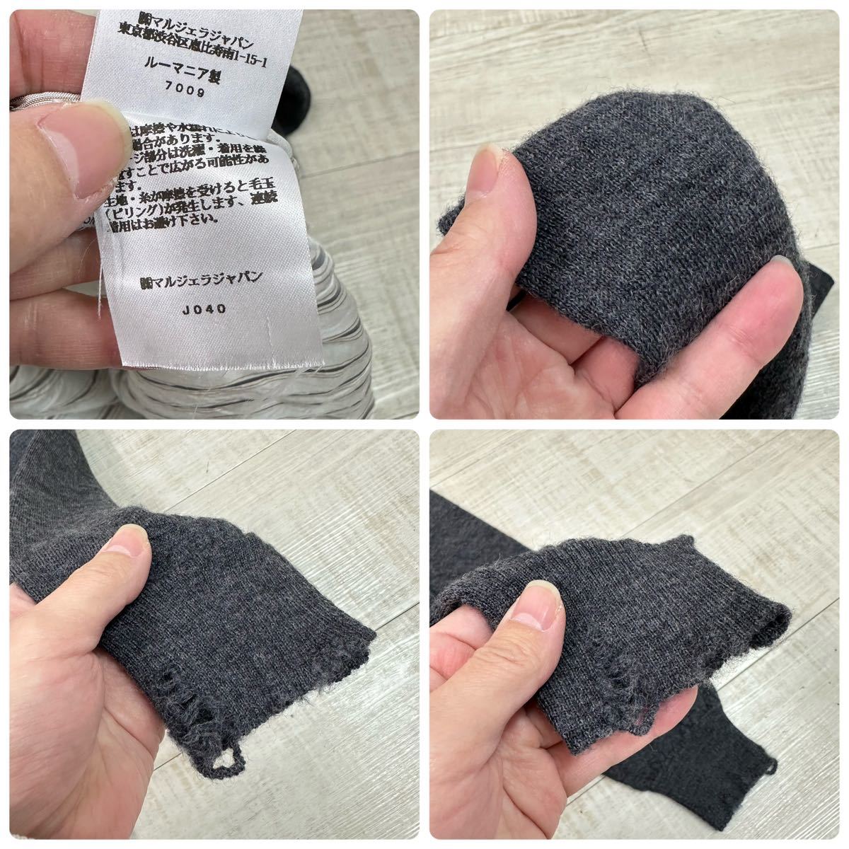 22aw 2022 MAISON MARGIELA ④ ⑭ メゾン マルジェラ 4 14 22aw 2022 MAISON MARGIELA ④ ⑭ メゾン マルジェラ 4 14