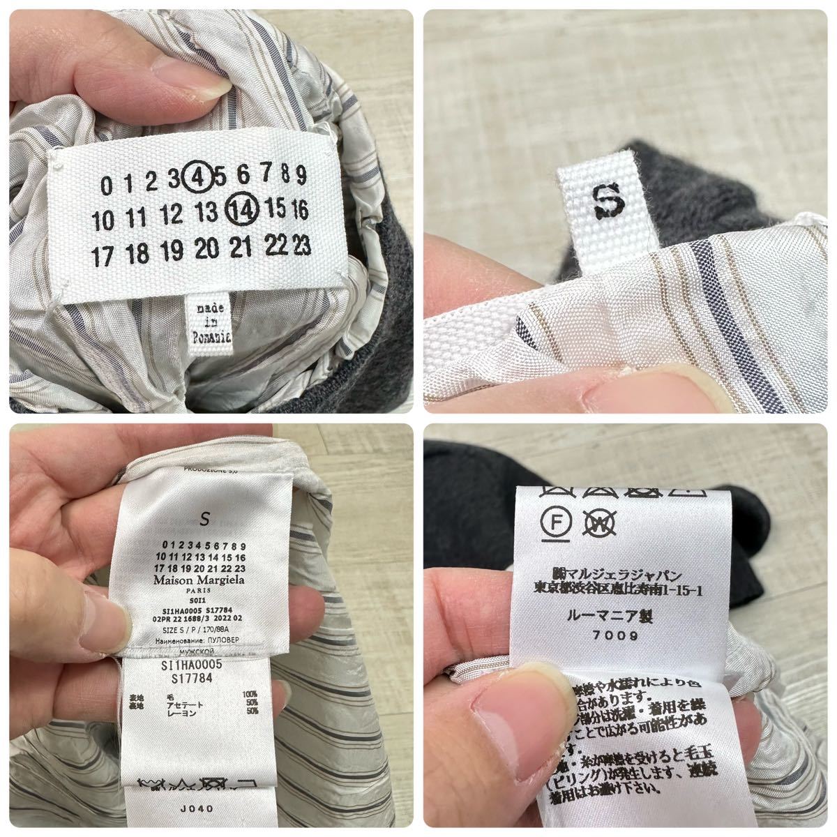 22aw 2022 MAISON MARGIELA ④ ⑭ メゾン マルジェラ 4 14 22aw 2022 MAISON MARGIELA ④ ⑭ メゾン マルジェラ 4 14