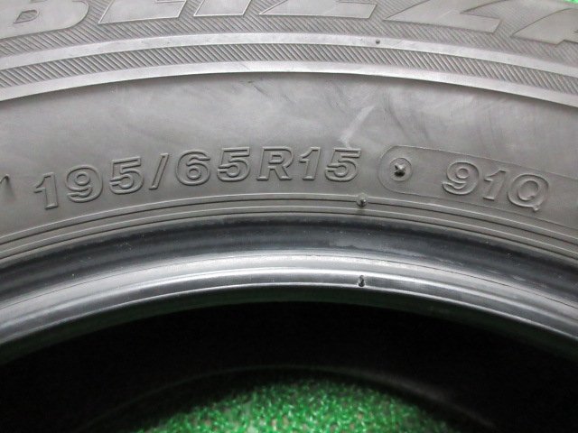 L682【送料無料】195/65R15 超溝高 8~8.5分山 ブリヂストン スタッドレス VRX 2020年製 4本 激安 プリウス エスクァイア セレナ ヴォクシー_画像10