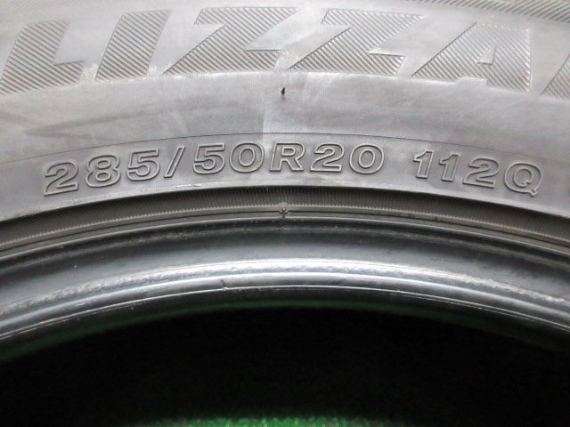 L689【送料無料 在庫処分】285/50R20 超溝高 9分山 ブリヂストン スタッドレス DM V2 ♪ 4本 激安 ランクル 200 プラド レクサス LX 4WD 等_画像9