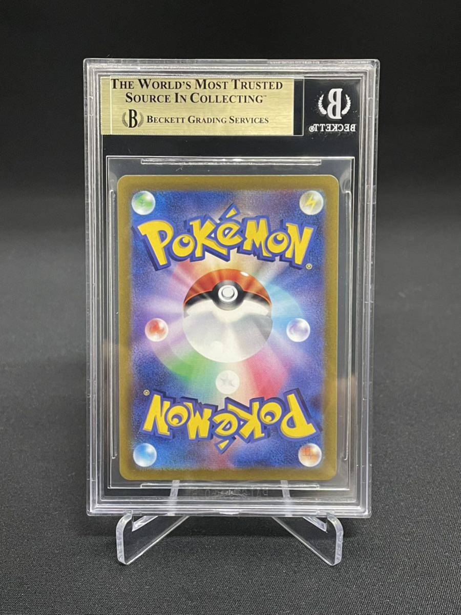 【1円】BGS9.5 PSA10同等 ラプラス LAPRAS AR s12a ポケモンカード pokemon card ポケカ 美品 管理番号004_画像2