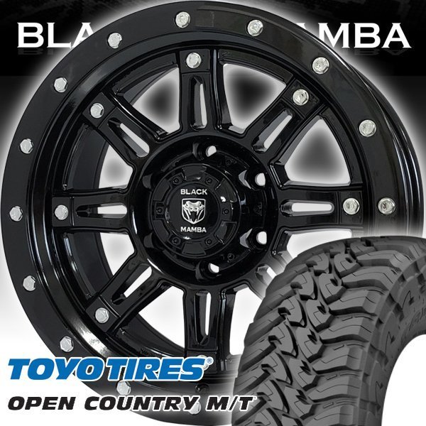 Black Mamba エスカレード タホ 新品 17インチマッドホイールセット TOYO OPEN COUNTRY MT 265/65R17 265/70R17 35x12.0R17 37x13.50R1_画像1