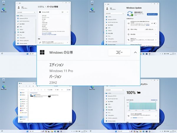 WIN11 PRO 23H2 Copilot NEC LaVie 15.4型ワイド USB8Gメモリー USBマウス キーボード DVDRW LANコード WIFI ACアダプタ付き 起動確認 即決_画像9