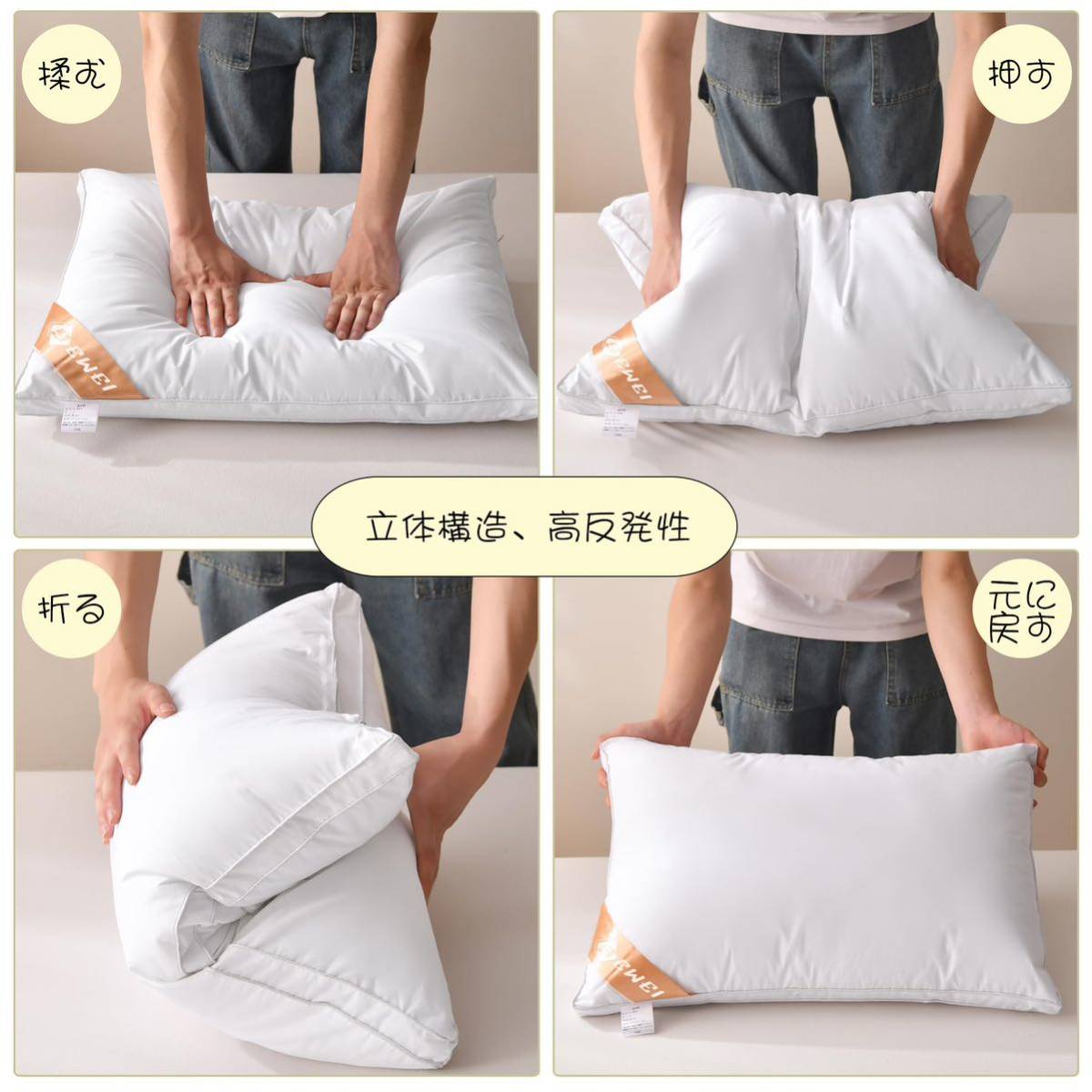 枕 カバー２枚付き まくら マクラ pillow ホテル仕様 横向き対応 立体構造 通気性よい 丸洗い可能 プレゼント 63×43×20cm(ブラウン)_画像6