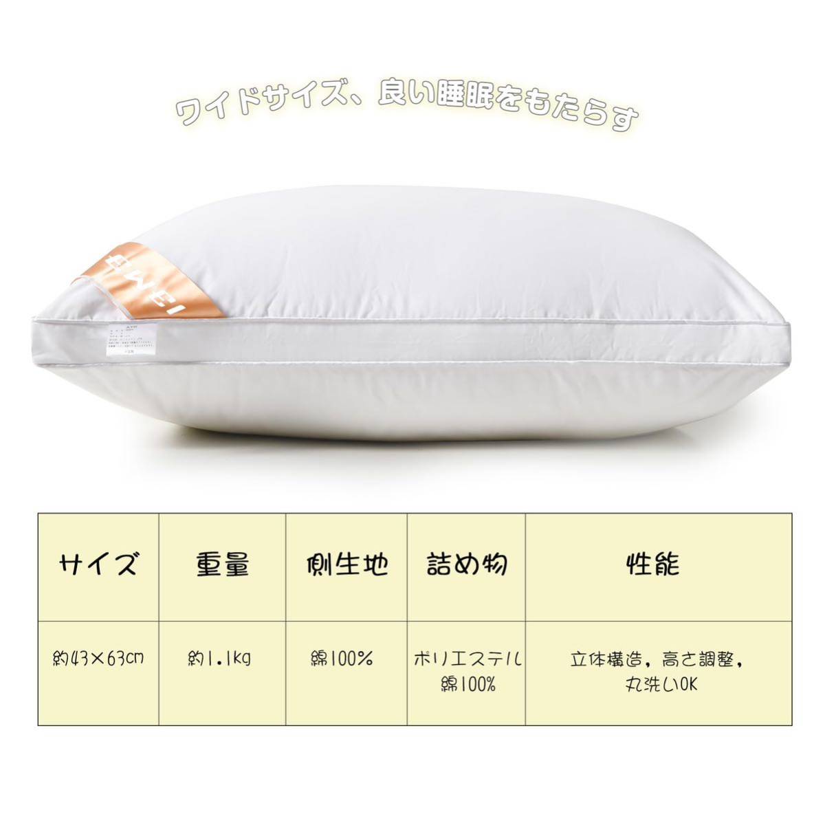 枕 カバー２枚付き まくら マクラ pillow ホテル仕様 横向き対応 立体構造 通気性よい 丸洗い可能 プレゼント 63×43×20cm(ブラウン)_画像3
