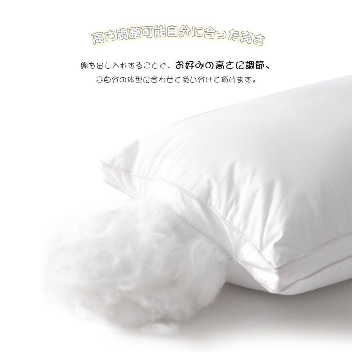 枕 カバー２枚付き まくら マクラ pillow ホテル仕様 横向き対応 立体構造 通気性よい 丸洗い可能 プレゼント 63×43×20cm(ブラウン)_画像5