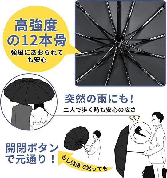 折りたたみ傘 ワンタッチ 折り畳み傘 自動開閉 メンズ 12本骨 大きい 台風対応 梅雨対策 耐強風 超撥水 晴雨兼用 UVカット ビッグサイズ_画像5