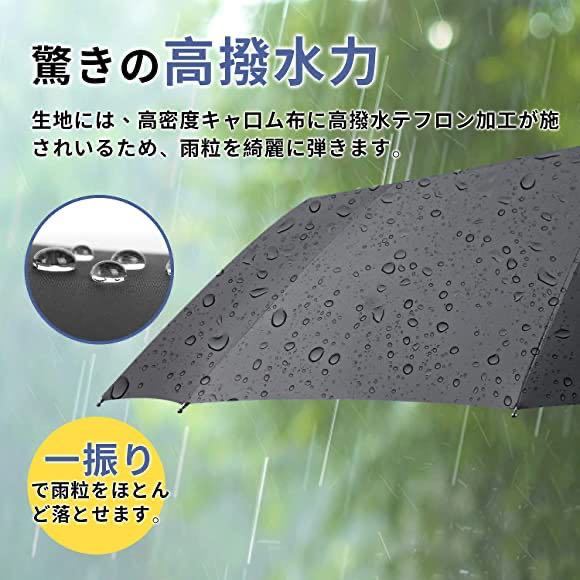 折りたたみ傘 ワンタッチ 折り畳み傘 自動開閉 メンズ 12本骨 大きい 台風対応 梅雨対策 耐強風 超撥水 晴雨兼用 UVカット ビッグサイズ_画像3