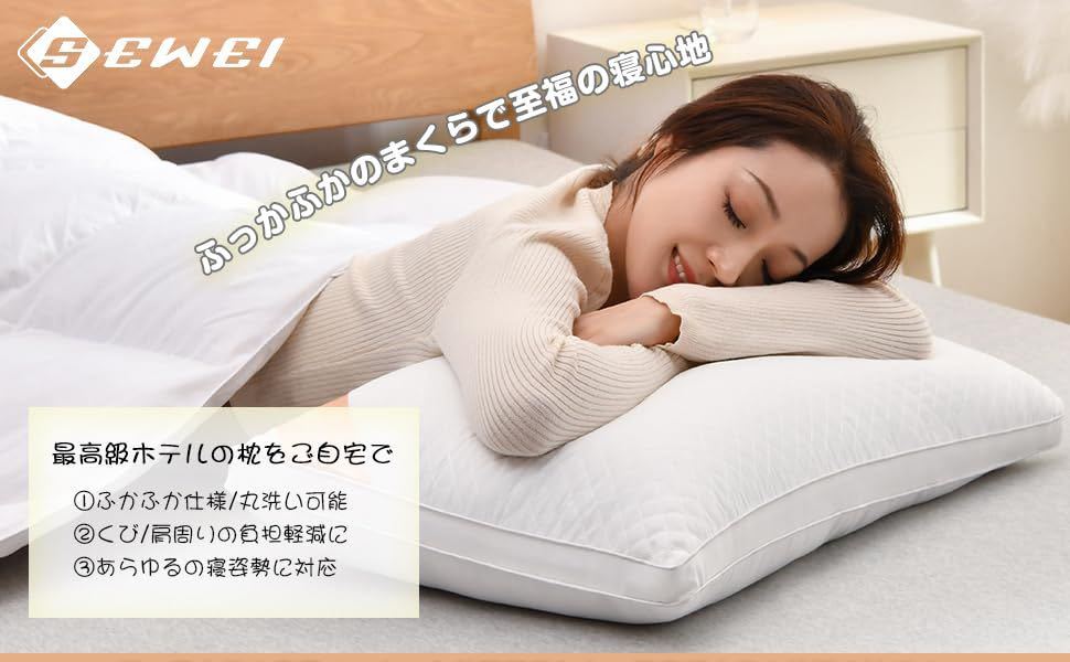 枕 カバー２枚付き まくら マクラ pillow ホテル仕様 横向き対応 立体構造 通気性よい 丸洗い可能 プレゼント 63×43×20cm(ブラウン)_画像8