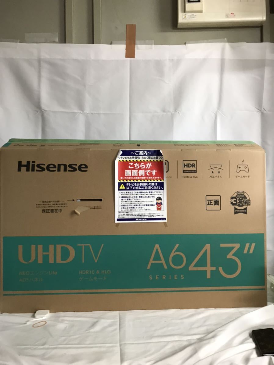 ★【未使用】★Hisense ハイセンス 43A6G 4K テレビ　壁掛け　2021年製　高年式　ハイビジョン　新古品_画像9