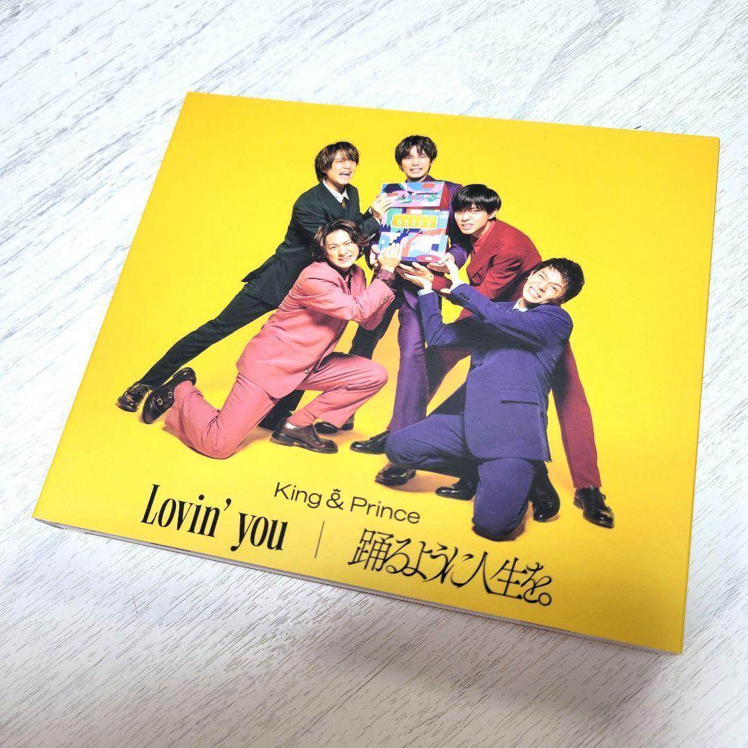 良品☆King & Prince Lovin' you/踊るように人生を。_画像8