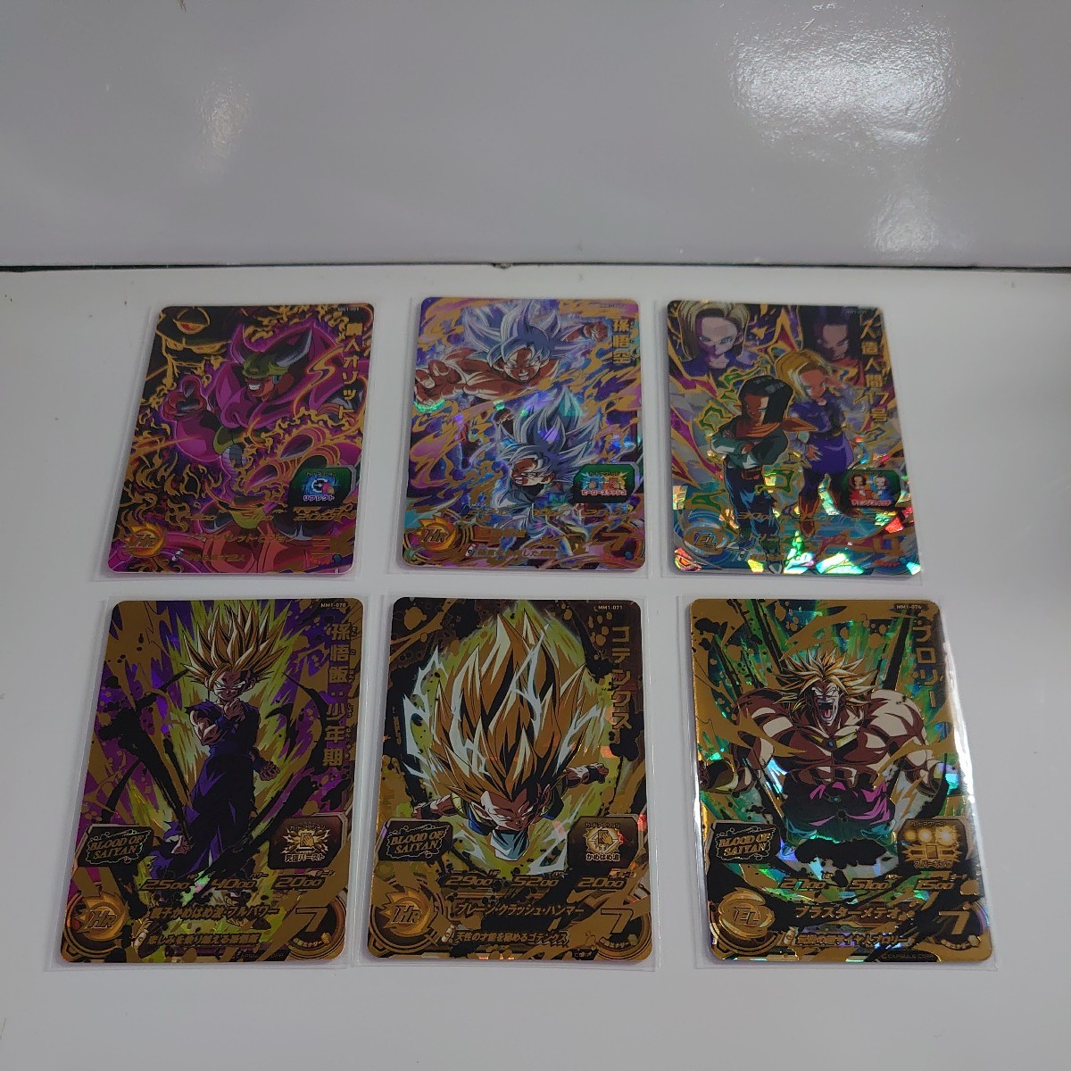 スーパードラゴンボールヒーローズ　MM1-066 魔人オゾット MM1-040 孫悟空 MM1-031 人造人間17号 MM1-070 MM1-071 MM1-074 ６枚セット_画像1