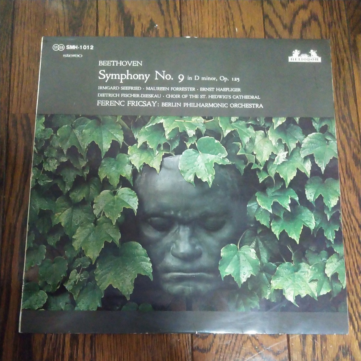 レア LP　レコード　ベートーヴェン　交響曲　第九番　ニ短調　合唱　クラシック　Beethoven SYMPHONY No9_画像1