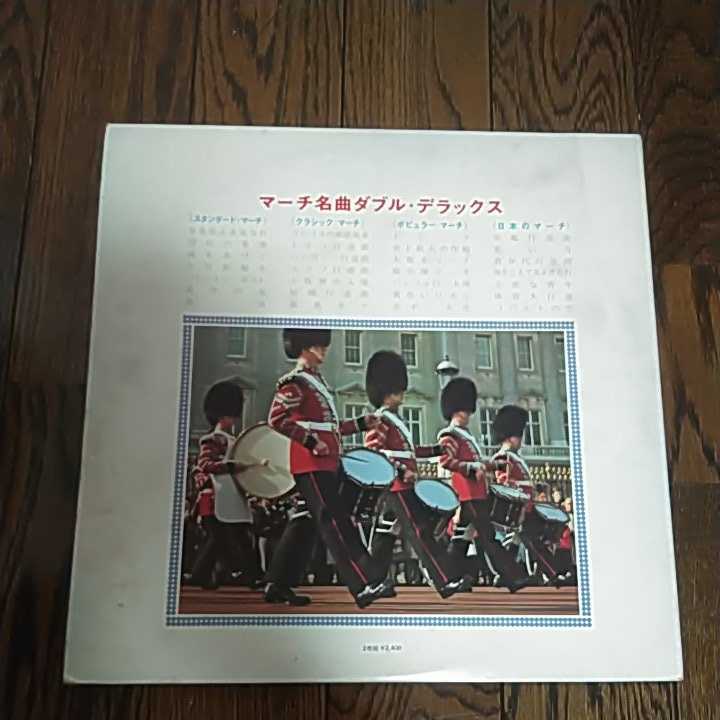 LP запись March шедевр двойной Deluxe стандартный March Classic March popular March японский March 